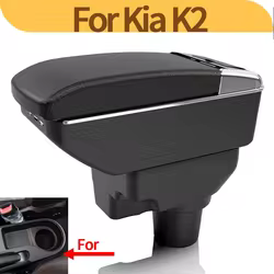 Caja reposabrazos Kia Rio compatible