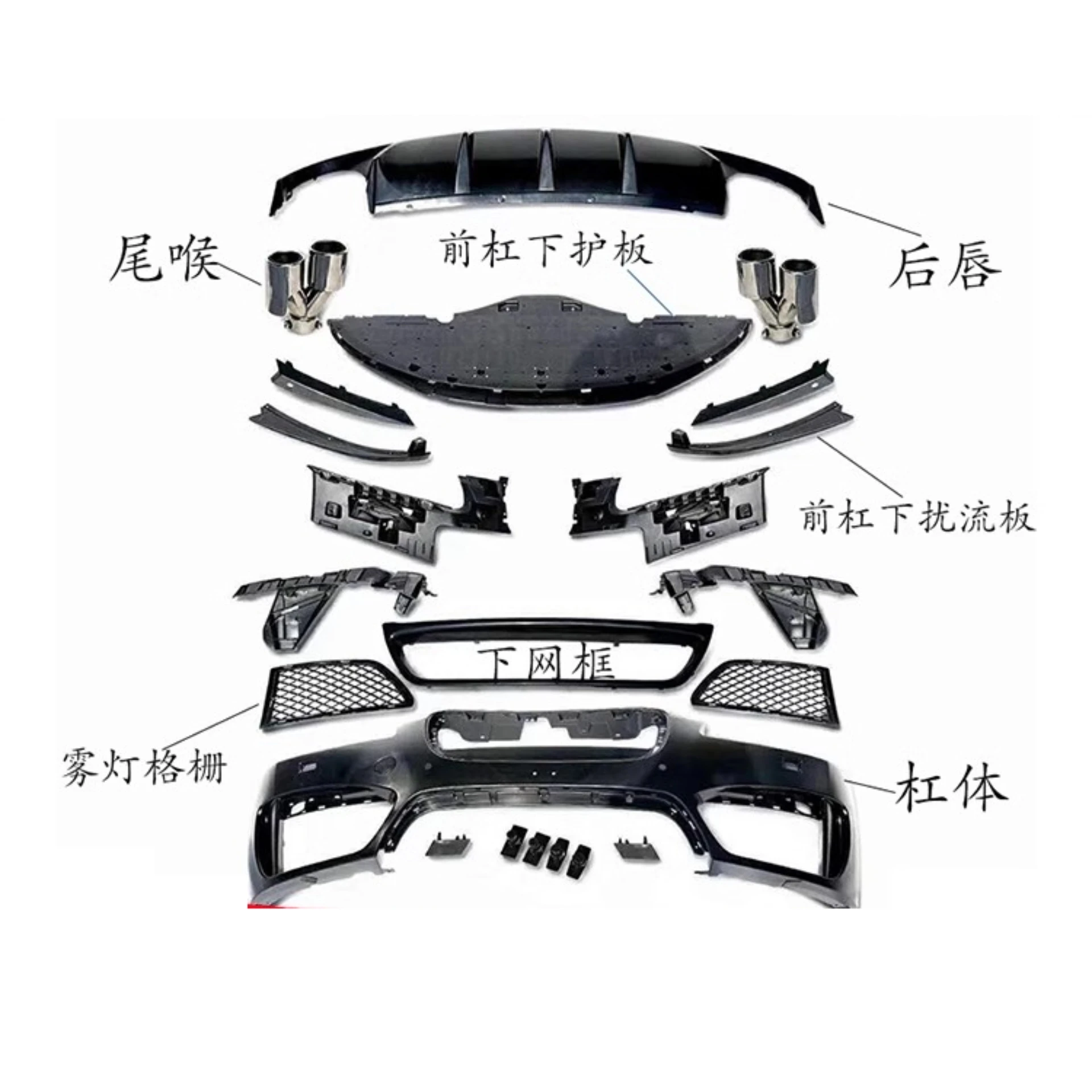 Kit de carrocería Jaguar XF 2008-2015: paragolpes y faldones - imagen 2