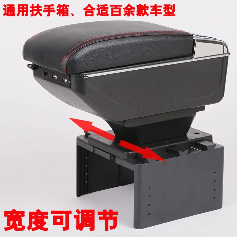 Reposabrazos central universal regulable en anchura para coche