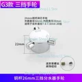 G3  26mm