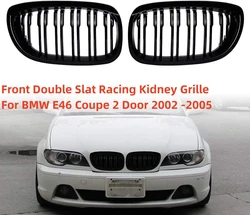 Rejilla de carreras de doble listón para parachoques delantero, para BMW E46, 2 puertas, Coupe Cabriolet 2003-2006, 1 par, parrilla de riñón de coche negra brillante