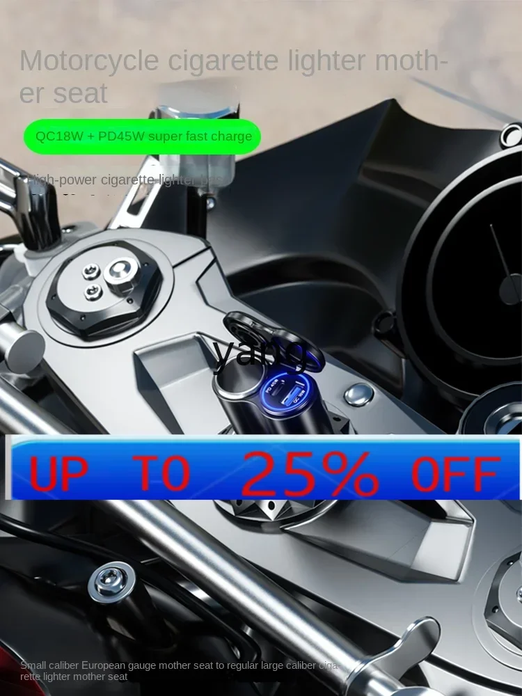 Encendedor de cigarrillos para motocicleta CX, cargador usb para teléfono móvil, cabezal de conversión de carga para coche, carga súper rápida