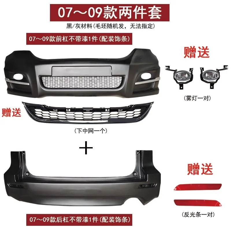 Embellecedor rejilla antiniebla parachoques Honda CRV MK3 2007-2011