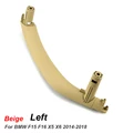 Left Beige