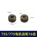 755  16 tooth 01117