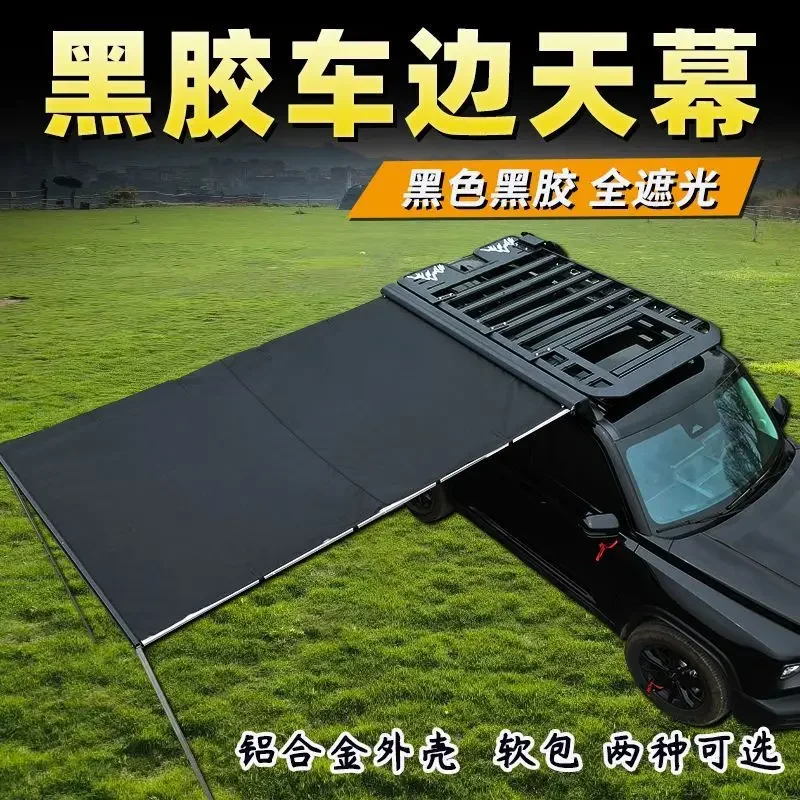 GoodOff-road Toldo lateral portaequipajes para acampar SUV - imagen 5