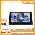 QS8PNC with 360 camera