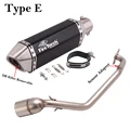 Type E