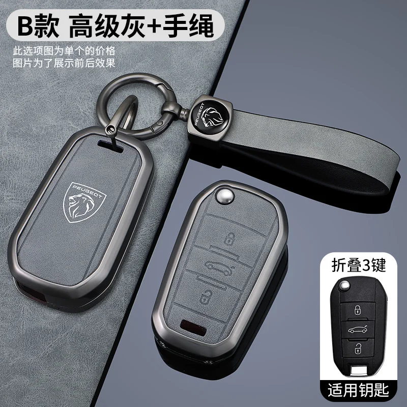 Funda protectora Zine para llave Peugeot – compatible 208 308 508