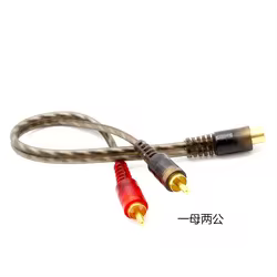 Cable divisor RCA 1 hembra a 2 machos para amplificador de coche