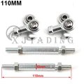 1 pair 110mm