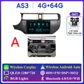 4G 64G AHD A