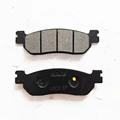 Rear Brake Pads