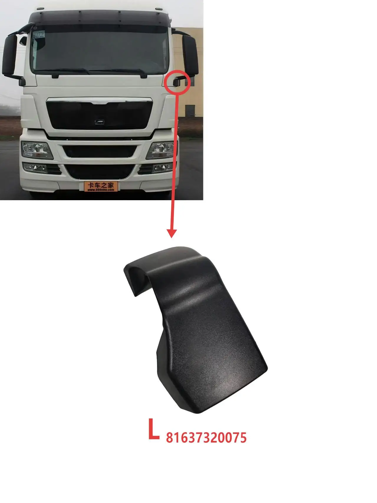 Cubierta inferior espejo retrovisor MAN Camiones TGX TGS TGL - imagen 3
