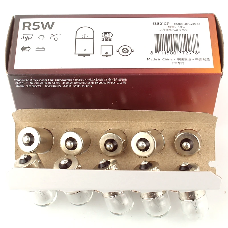 Bombilla intermitente Philips R5W BA15s 24V para camión - imagen 2