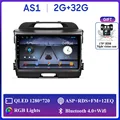 2G 32G No Carplay