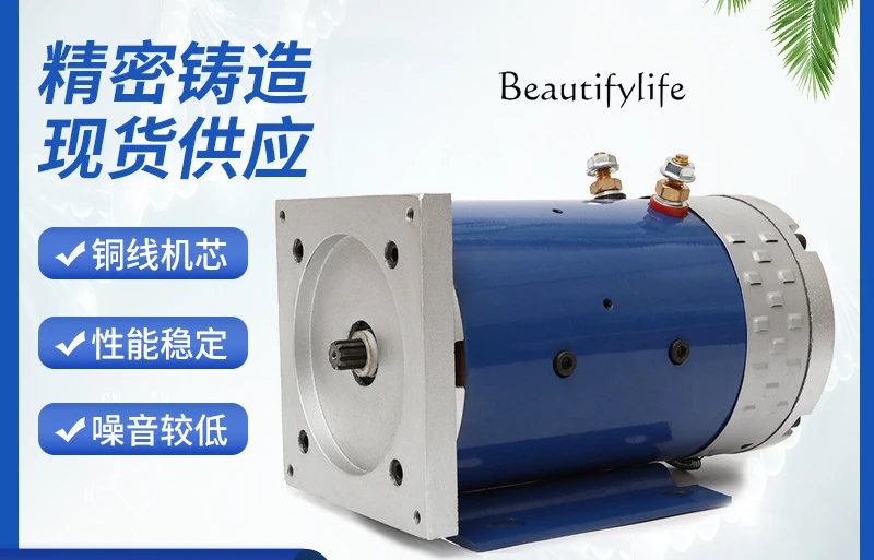 Motor eléctrico 800W 48-72V CC para bomba de aceite - imagen 5