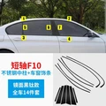 14 pcs black