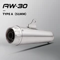 51mm
