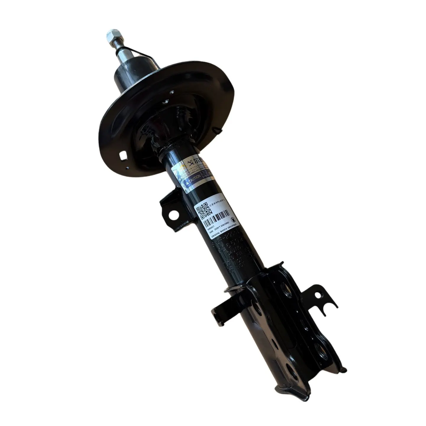 Absorbedor de impacto delantero BYD Song Plus DM-i 2021-2024