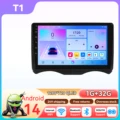 T1 (1GB 32GB)