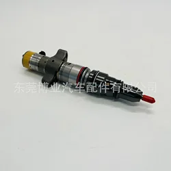Inyector 557-7633 para motor Carter C9