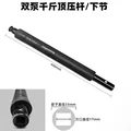 1pc 33x17mm