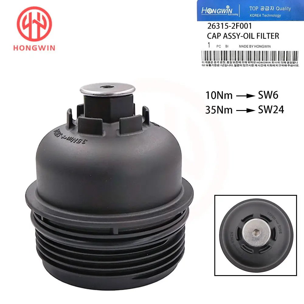 26315-2F001 Tapa del filtro de aceite Hyundai/Kia diésel