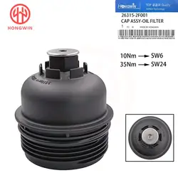 26315-2F001 Tapa del filtro de aceite Hyundai/Kia diésel