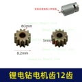 12 tooth 01139