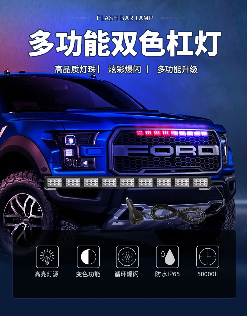 Barra LED estroboscópica para vehículo