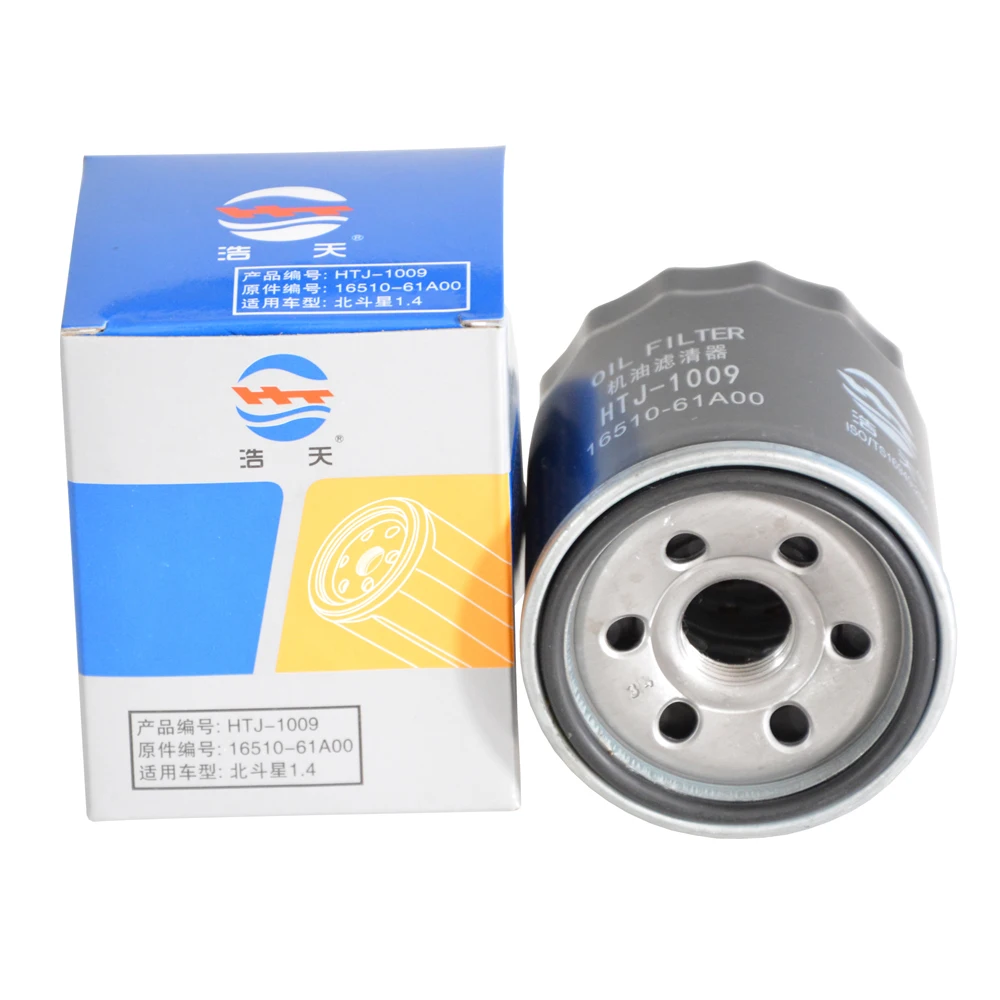 Kit filtros aire, aceite y combustible – Changan CS75 PLUS 2.0T (2022-2024) - imagen 5
