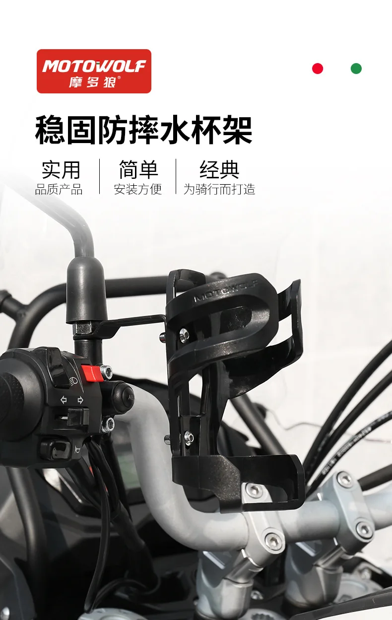 Portavasos de agua estable para motocicleta