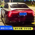 Carbon pattern wing