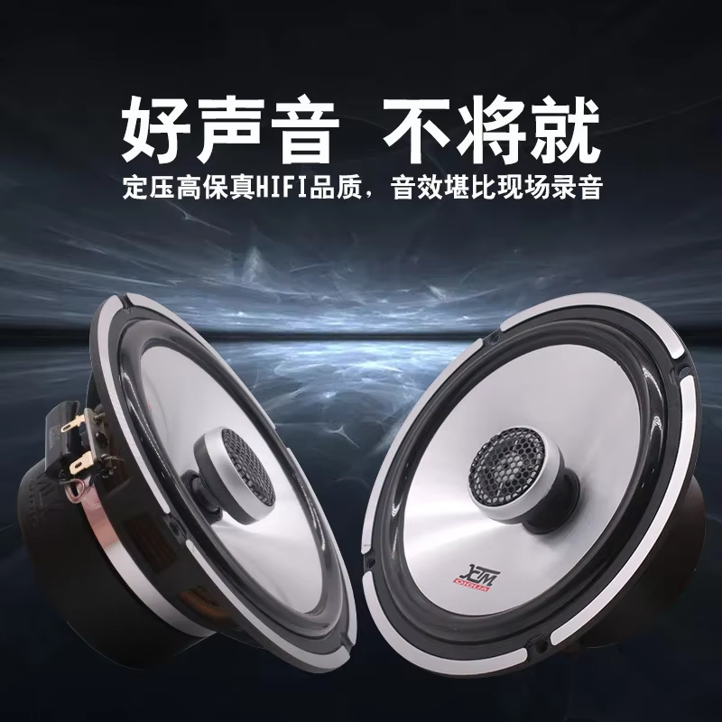 MTX CTC160: altavoces coaxiales de 6,5 pulgadas para coche - imagen 4