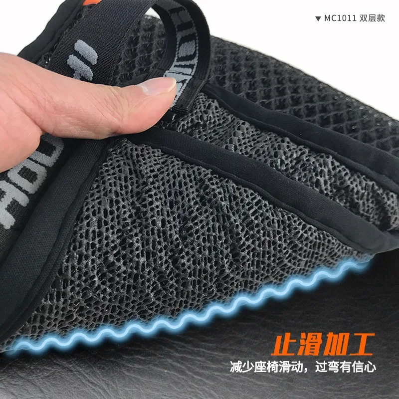 GoodMotorcycle cojín de asiento transpirable con protección solar - imagen 4