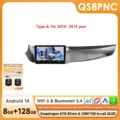 QS8PNC with 360 camera-Type A