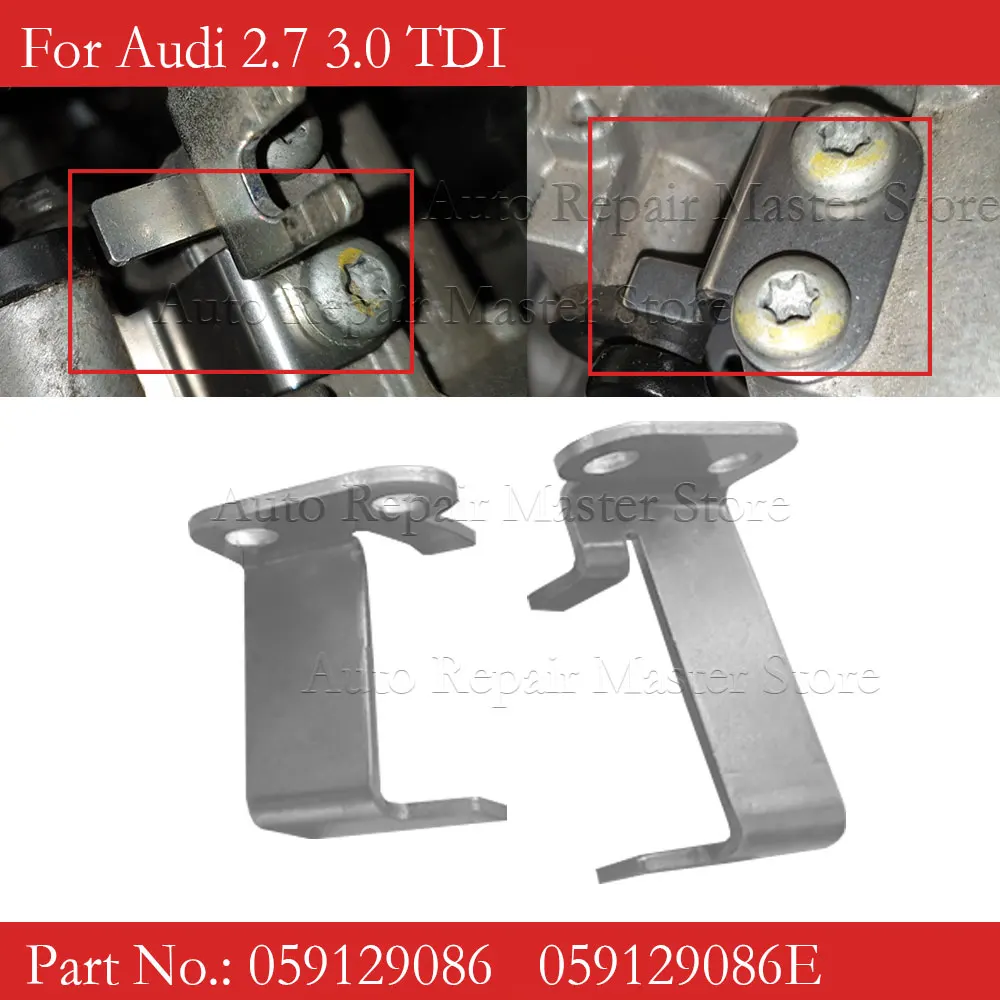 Juego de soporte de reparación colector de actuador para Audi 2,7 3,0 TDI P2015 059129086   Soportes de mantenimiento del colector de admisión - imagen 2