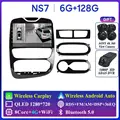NS7 6G 128G 360