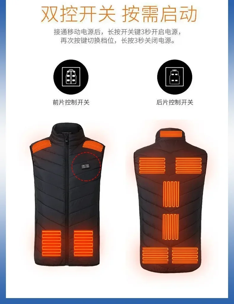 Chaqueta calefactable unisex de 11 zonas para ciclismo, caza y esquí - imagen 5