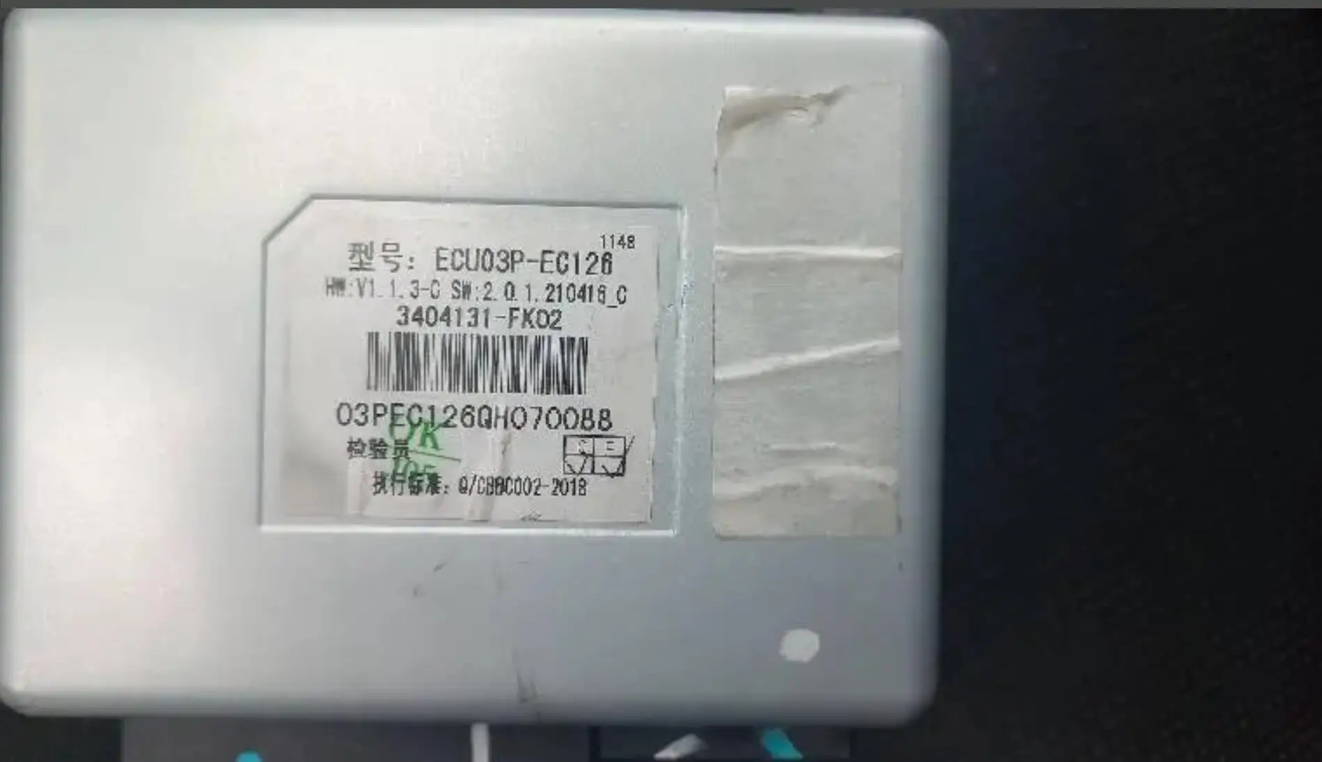 Unidad de caja de control EPS 3404131-FK02 – Dongfeng Sokon Glory - imagen 3