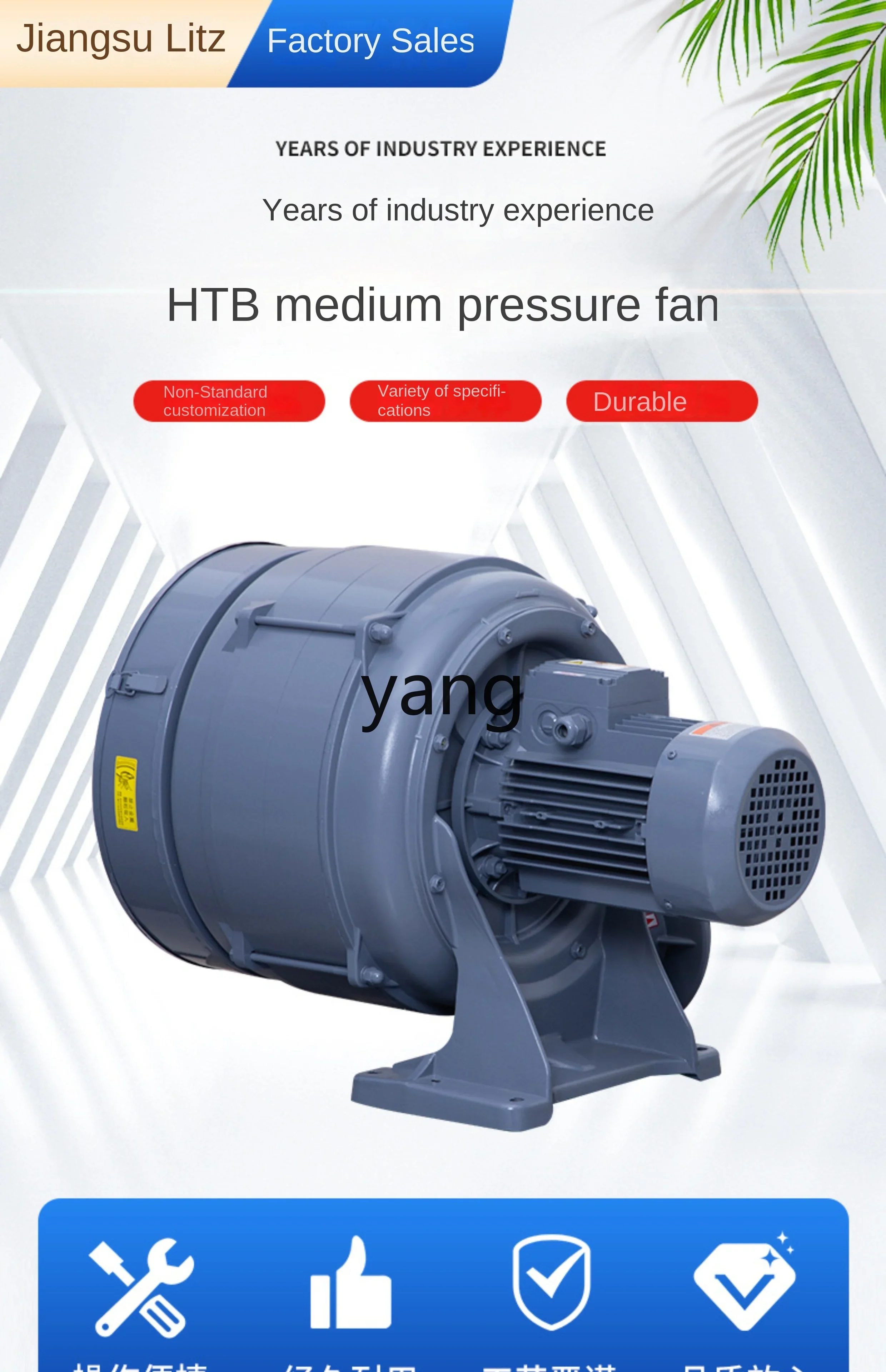 Electroventilador motor 2,2 kW alta temperatura Lh CX-125A - imagen 5