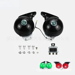 Bocina de caracol eléctrica DL35 para coche y camión 115 mm