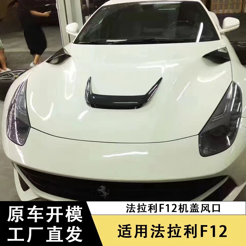 Capó fibra de carbono con rejillas ventilación para Ferrari F12 - imagen 3