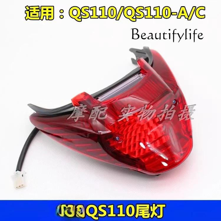 Freno de luz trasera Q para motocicleta QS110-A/C/2