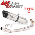 TYPE-C