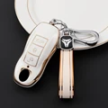 white with keychain