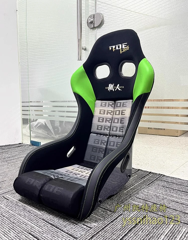 Base del asiento con sistema de guías