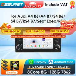 Radio 2DIN Android con CarPlay y GPS para Audi A4 B6/S4 y Exeo