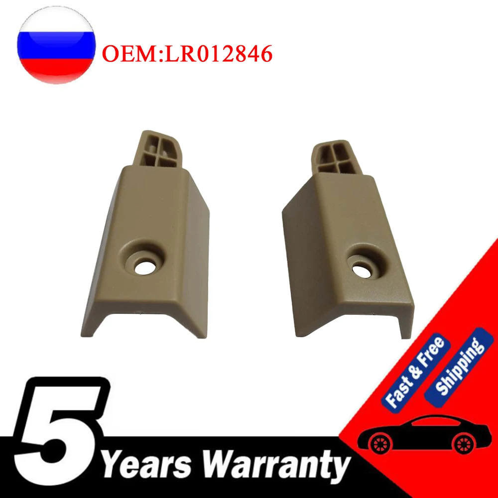 LR012846 Kit reparación cubierta maletero beige Land Rover Freelander 2
